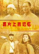 欧美绿奴