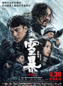 欧美绿奴