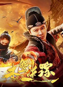 欧美绿奴